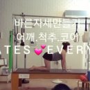 제시카의바른자세 이미지