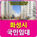 매송휴먼시아1단지 이미지