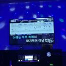 별하나노래연습장 이미지