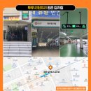여름 페스티벌 투루 편도 카셰어링 리턴프리와 함께 2024 카스 쿨 페스티벌 가기!