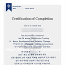 국제의과학아카데미
