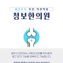 구포한의원 이미지