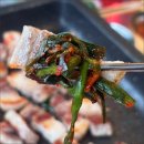 부추삼겹살 딱이야 이미지