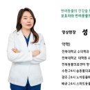 이즈동물병원 이미지