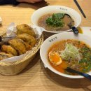 옥현중학교 | 울산대 맛집 수림식당 무거점 탄탄면 우육탕면 가지만두 왕추천 솔직후기