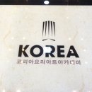 커피학원