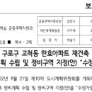 구로-고척-구로-1985 이미지