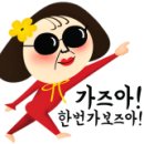 생고기대학교 반송 이미지