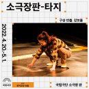 소극장 이미지
