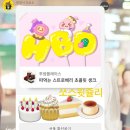 투썸다송로점 이미지