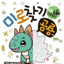 미로미디어
