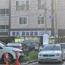 황돈참숯갈비