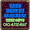 인천서구청라 가치가요 펫택시 | 청라국제도시 스타필드&amp;돔구장, 청라의료복합타운, 서울아산청라병원, 코스트코 청라점, 국제업무단지...