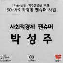 슬로우빌혼불 이미지