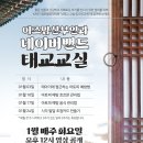 창조트리기획 이미지