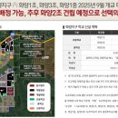 안중버스터미널 주변 이미지