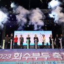 화수부두로 이미지