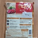 다시다 | [내돈내산] 샘표 - 쇠고기 진한 다시! 조미료 다시다 구매 솔직후기