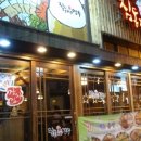 짚동가리쌩주 이미지