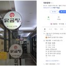 정닭 이미지
