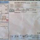 코끼리온누리약국 이미지