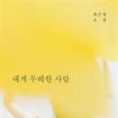 카페 더(Cafe The) 쉼