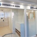 반석한의원 이미지