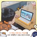 도담환경과학 | 디지털 패드 학습, 웅진스 마트올로 미리 체험하자!