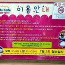 누리마을감자탕 죽곡점 네이버블로그