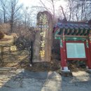 백불원주차장 네이버블로그