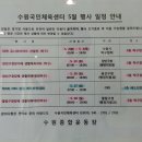 국민체육센터 탁구장 Daum카페