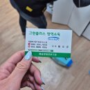 방역업체] 그린플러스 방역소독 후기 / 가정집 방역...해중업체 추천 / 인천시 방충소독업체 추천 후기