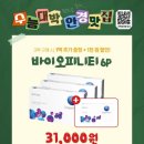 으뜸50안경논현역점 이미지