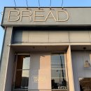 반월호수공원 화장실 | [안산/군포카페] 반월호수공원 근처 대형 베이커리카페 | 모더스브레드