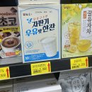 건국우유군산대리점 | 진짜 진짜 평범한 일상이다