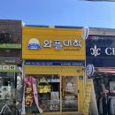와플대학 용황캠퍼스 이미지