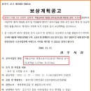 직동교차로 이미지