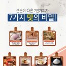 7번가피자 수성점 이미지