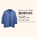심지팩토리