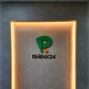 골프존24 - 용인시 기흥구 한보라2로 5-9 | 골프존24