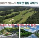 늘푸르지오어린이집 이미지
