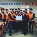 한화에너지(주)군산공장 이미지