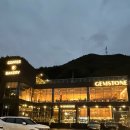 더숲 | 부산 기장 정관 신상카페 젬스톤인더숲 솔직후기
