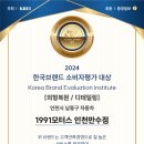 만수서로 105번길 이미지