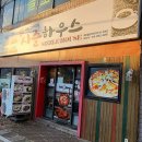 논공로5길 이미지