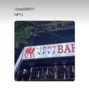 V-랜드 민박 | 🎒 굴업도 백패킹 (4) 댕빡센 굴업도 개머리언덕 오르기,,, 다 군만두고 싶다,,,