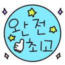 미나야채 이미지