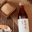 전통고추참기름집
