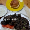 1번지고깃간 이미지