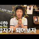 열일체인지